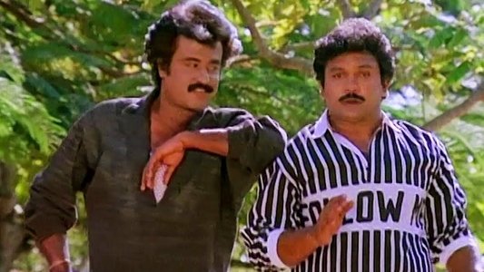 குரு சிஷ்யன்