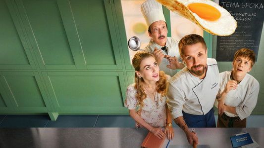 Кулинарный техникум