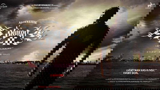 Billa II
