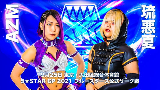 5★STAR GP 2021 ～最終戦＆優勝決定戦～