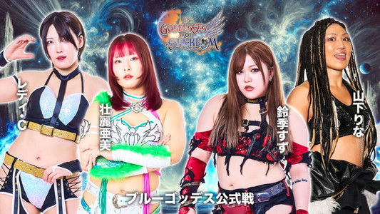 Stardom Goddesses of Stardom Tag League 2025 - Day 9