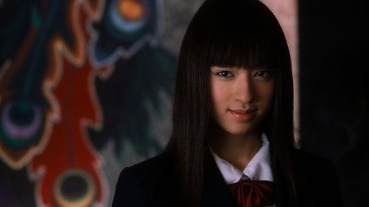 Kill Bill: The Whole Bloody Affair