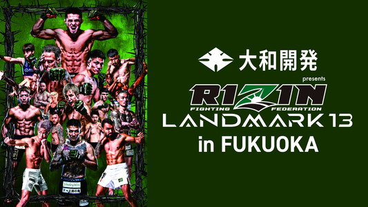 大和開発 presents RIZIN LANDMARK 13 in FUKUOKA