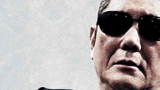 アウトレイジ 最終章