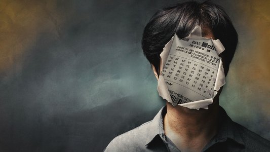 멧돼지 사냥