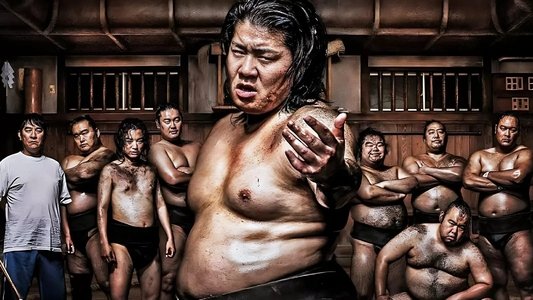 サンクチュアリ -聖域-