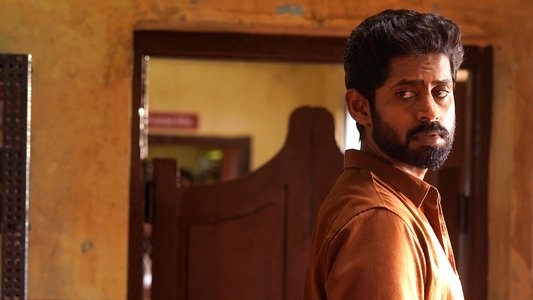 சுழல் - The Vortex