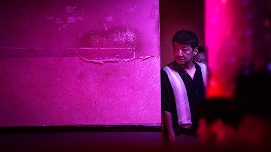 热带往事