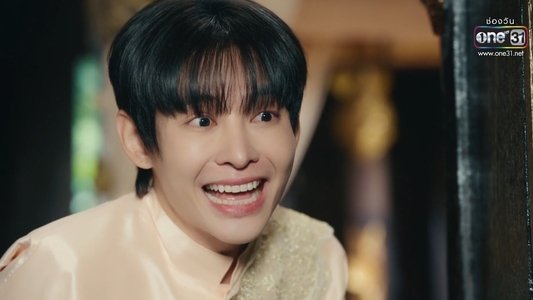 ฉันนี่แหละท่านขุนที่สวยที่สุด