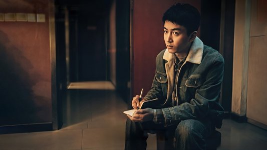 尘封十三载