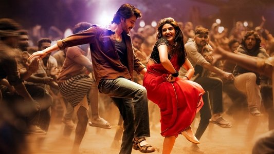 గుంటూరు కారం