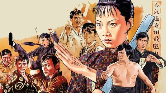合氣道