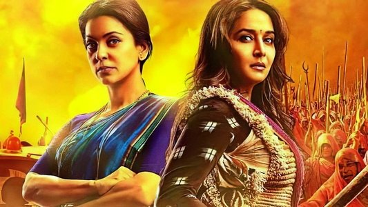 Gulaab Gang