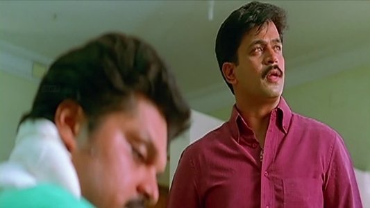 அரசாட்சி