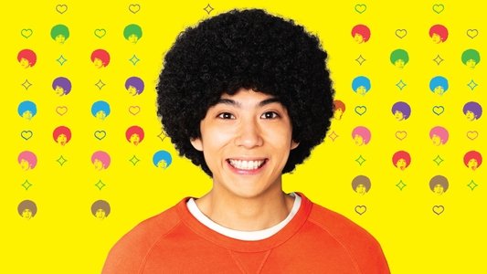 アフロ田中