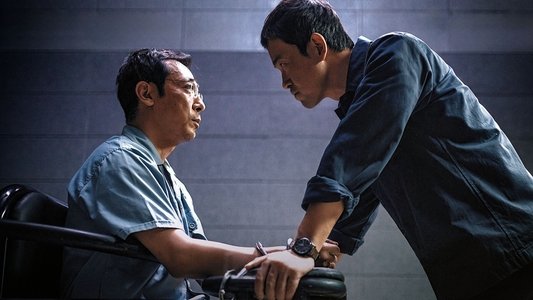 沉默的真相
