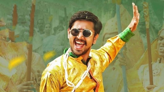 అనుభవించు రాజా