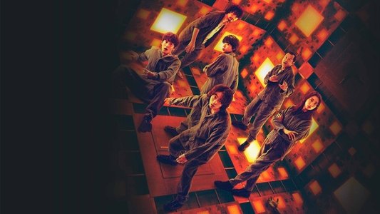 CUBE 一度入ったら、最後