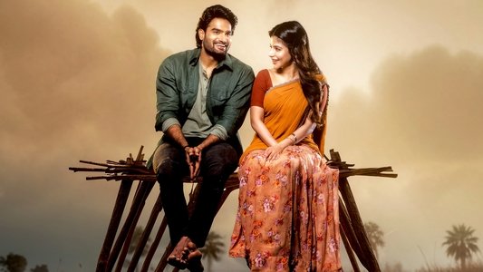 భజే వాయు వేగం