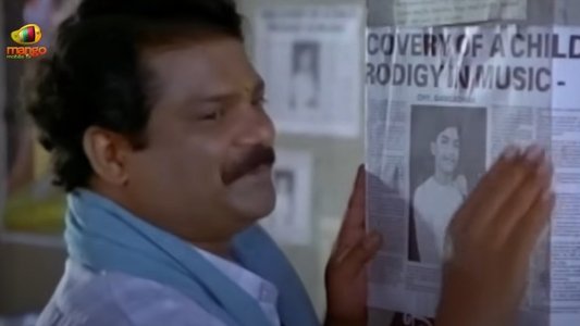 స్వాతి కిరణం