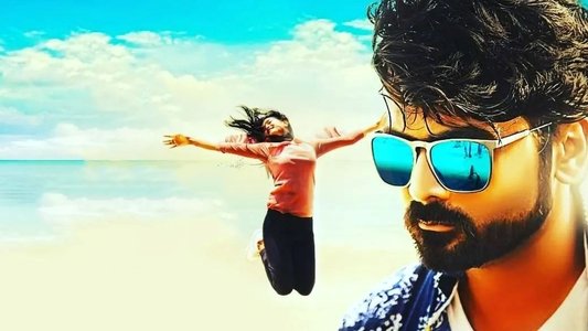 விடியாத இரவொன்று வேண்டும்