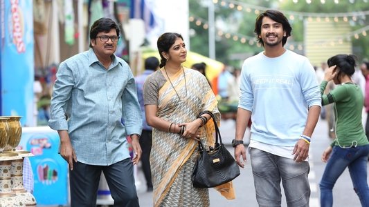 రంగులరాట్నం