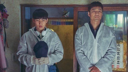 무브 투 헤븐: 나는 유품정리사입니다