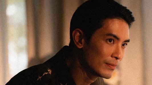 ชาย