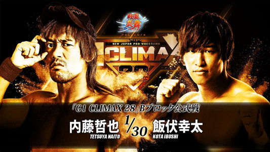 NJPW G1 Climax 28: Day 14