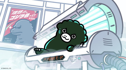 ちびゴジラの逆襲