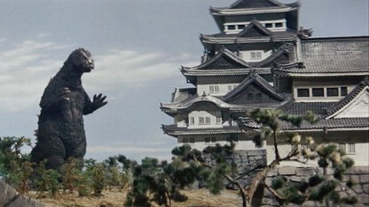 モスラ対ゴジラ