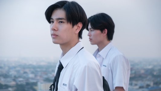 เพื่อนายแค่หนึ่งเดียว
