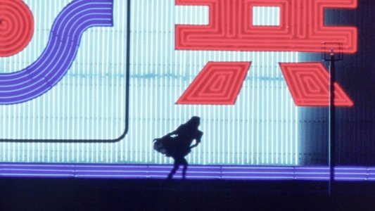 ヒデキ : 死霊の罠二