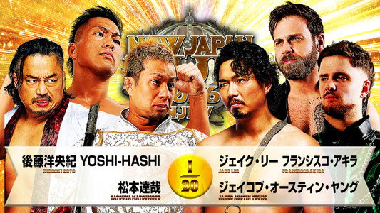 NJPW New Japan Cup 2026 - Day 4