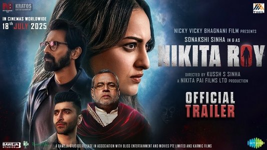 निकिता रॉय