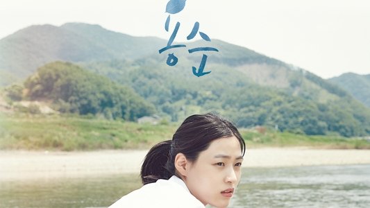 용순