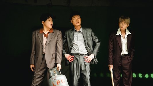 보스