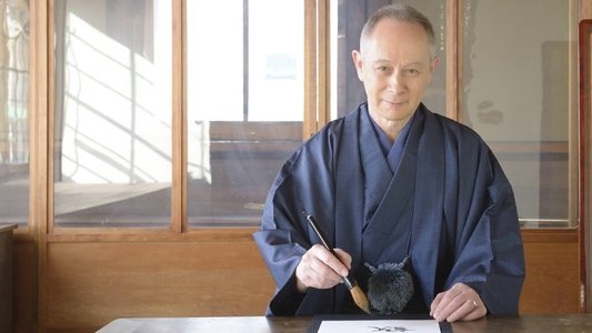 Japanology Plus
