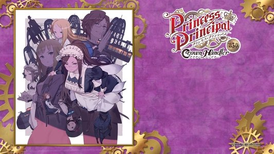 プリンセス・プリンシパル Crown Handler 第3章