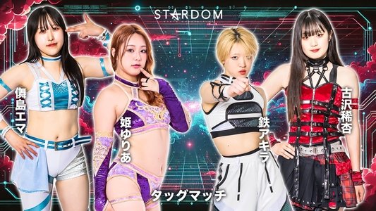 Stardom 5STAR Grand Prix 2025 - Day 12
