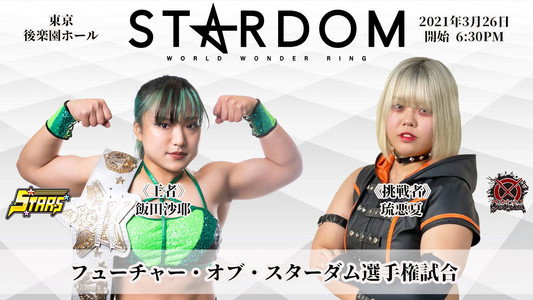 Road to YOKOHAMA DREAM CINDERELLA 2021 in Spring