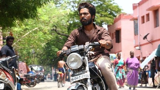 ஜெயில்