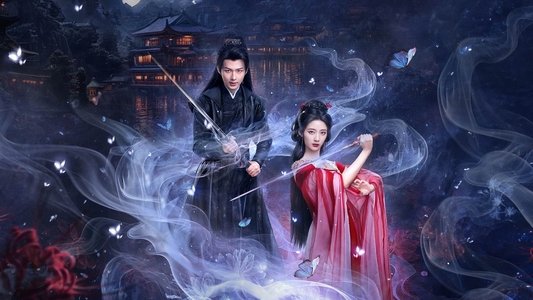 南柯梦