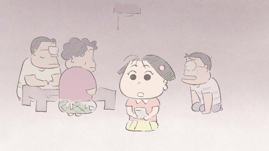 ホーホケキョ となりの山田くん