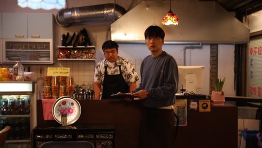 어쩌면 우린 헤어졌는지 모른다