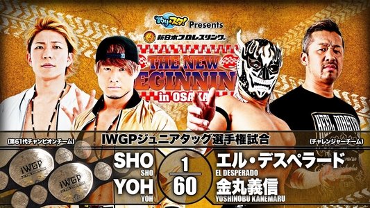 NJPW The New Beginning in Osaka 2020