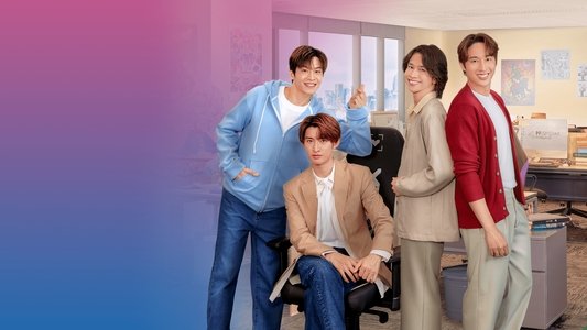 Dating Game เดทเกมนี้ ต้องได้ใจนาย