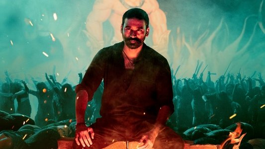 ராயன்