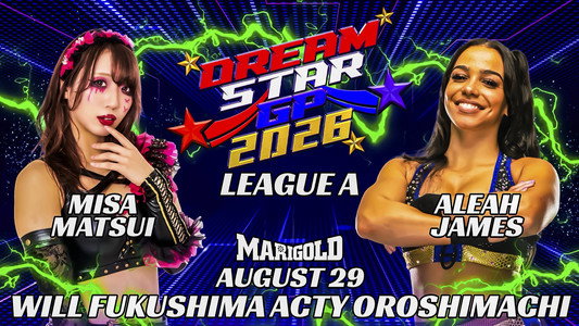Marigold DREAM✴︎STAR Grand Prix 2026 ~ Day 2