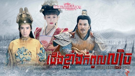 英雄诀